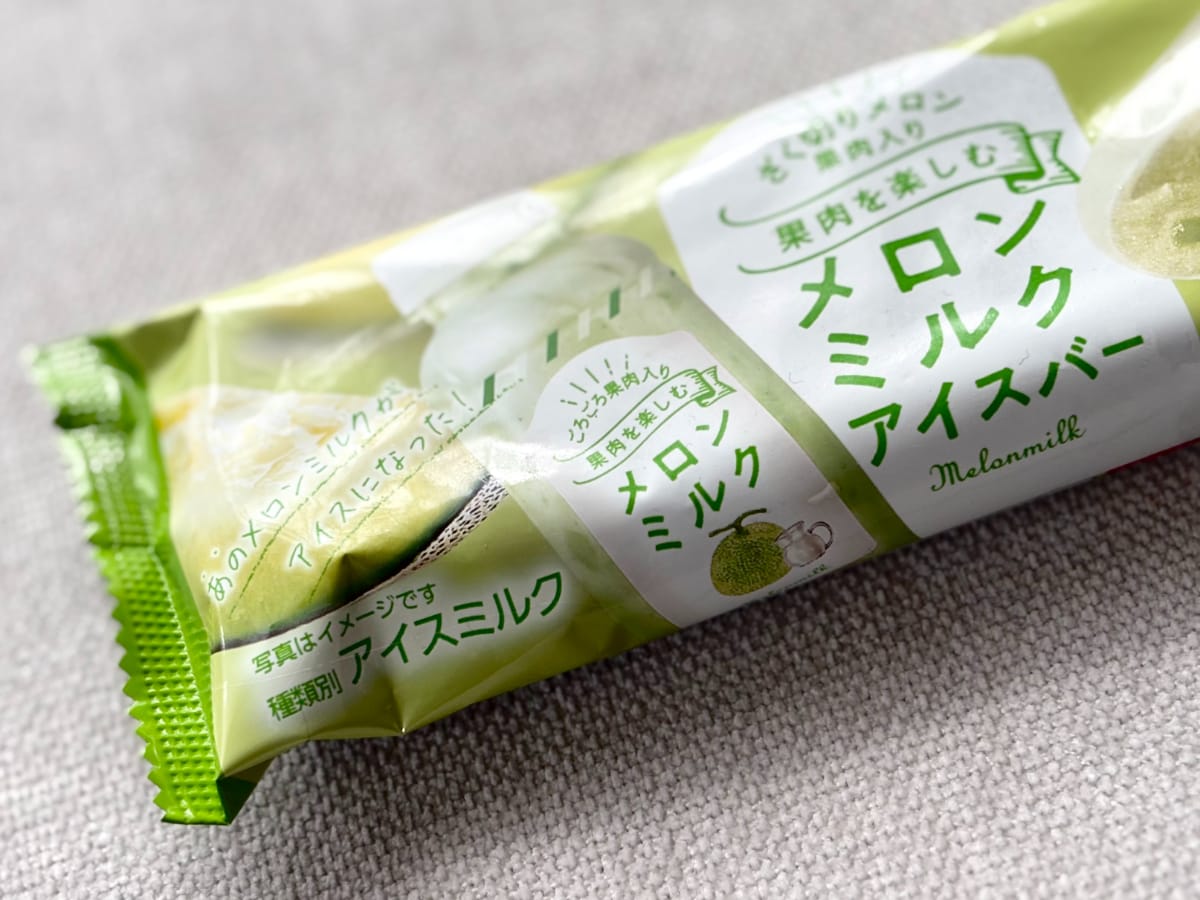 すごいの出た!【ファミマ限定】赤城の数量限定アイスが期待以上の味