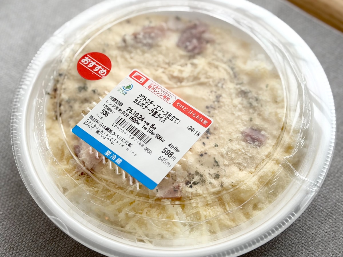 濃厚ソースがたまらん！【ファミマ】食欲を満たすガッツリ系ライスって？