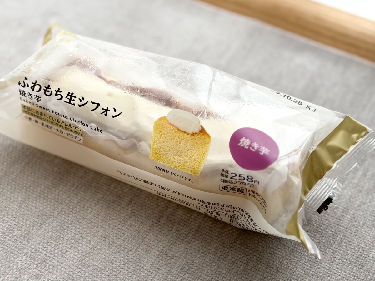「最高」との声も出る逸品!【ローソン】の新食感スイーツに秋の味が登場