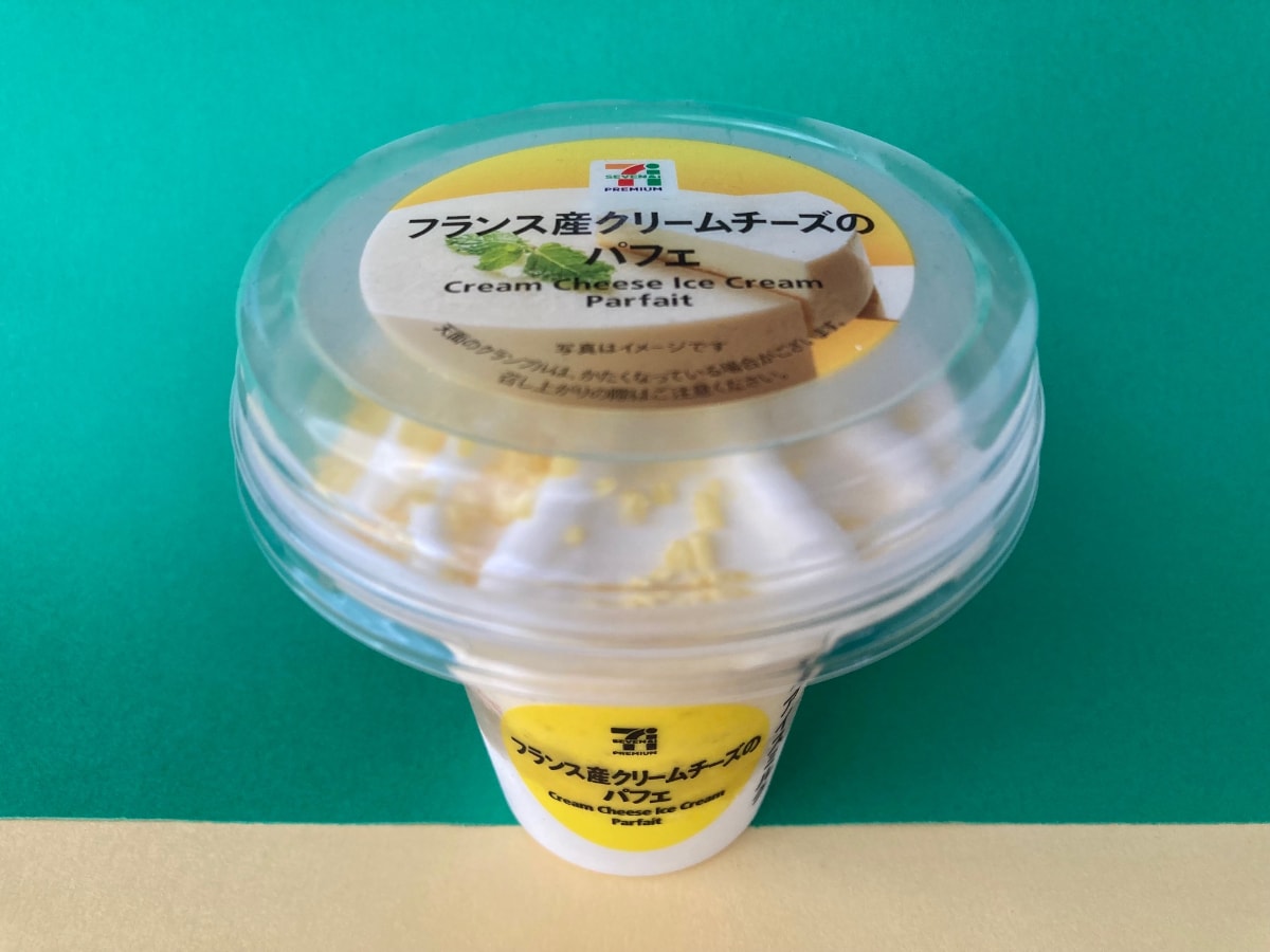 「チーズ好きには最高！」「とにかく濃厚！」【セブン】新作パフェアイスが美味しい！