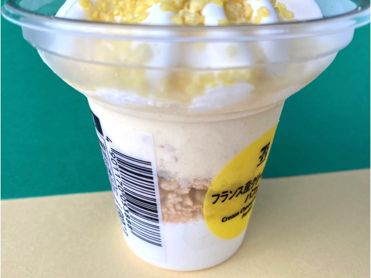 「チーズ好きには最高！」「とにかく濃厚！」【セブン】新作パフェアイスが美味しい！