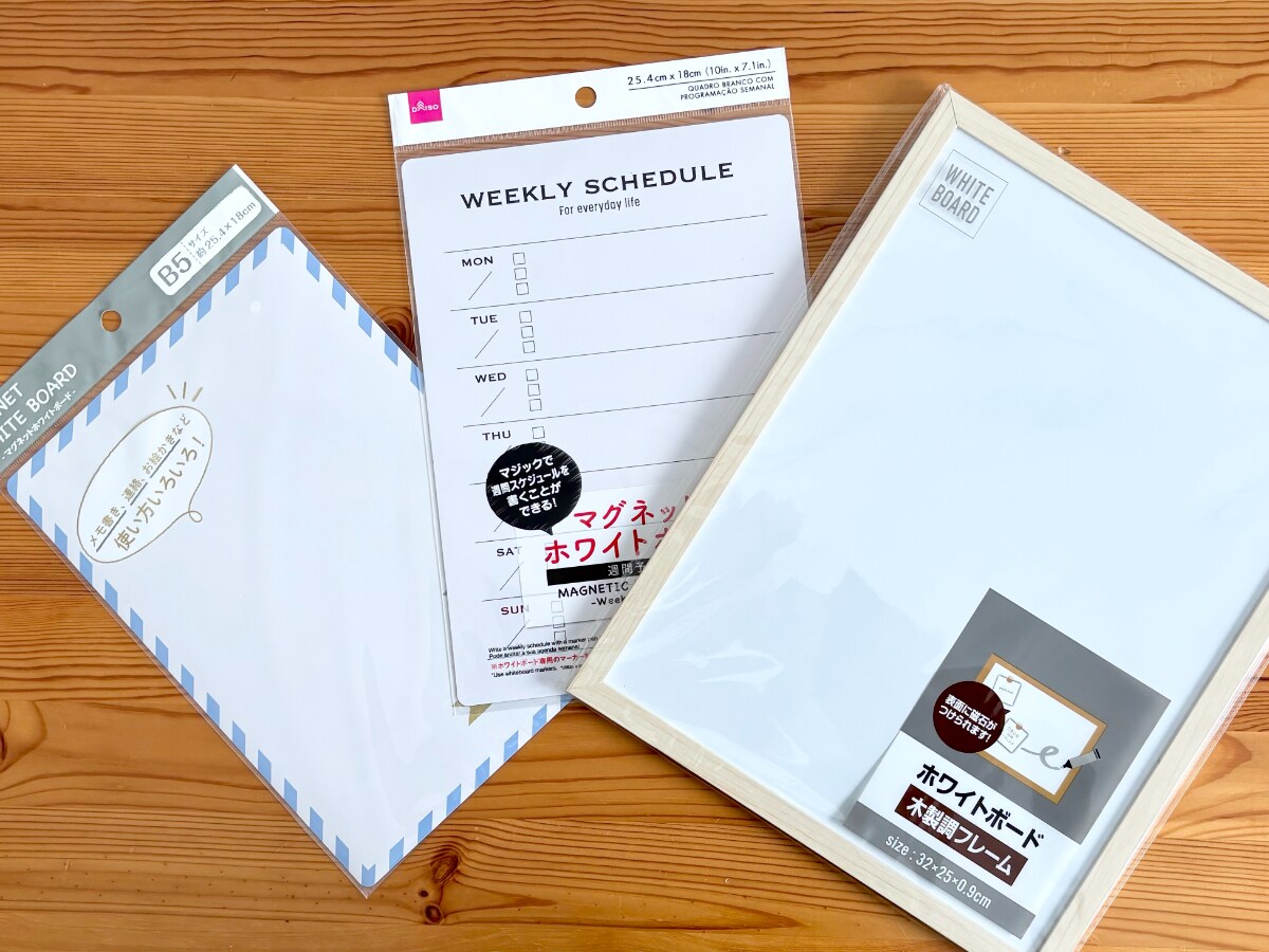 100均のホワイトボードは大きいものやマグネット付きも！【ダイソー・セリア・キャンドゥ】