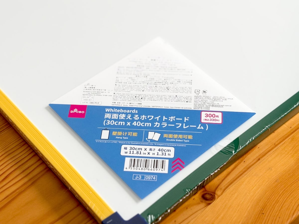100均のホワイトボードは大きいものやマグネット付きも!【ダイソー・セリア・キャンドゥ】