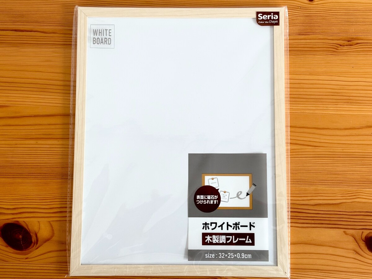 100均のホワイトボードは大きいものやマグネット付きも!【ダイソー・セリア・キャンドゥ】