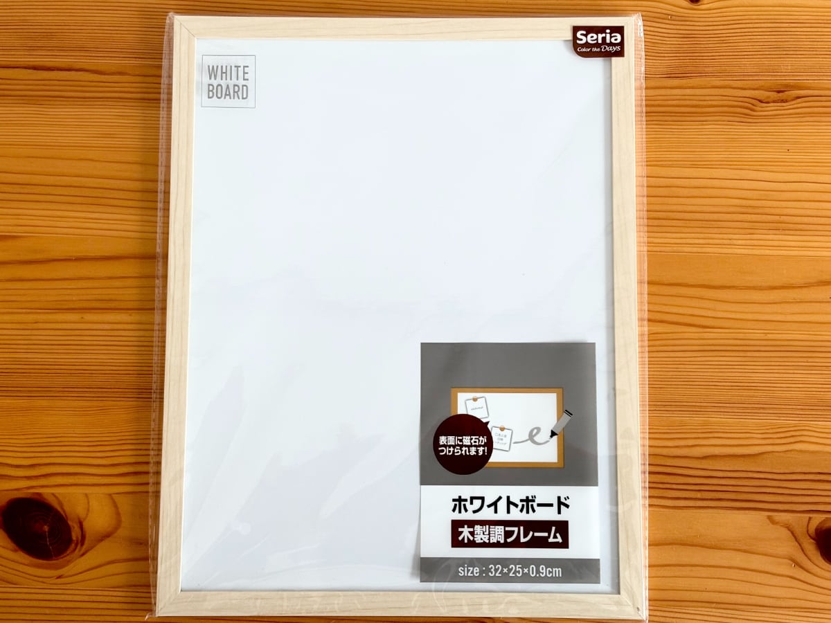 100均のホワイトボードは大きいものやマグネット付きも!【ダイソー・セリア・キャンドゥ】