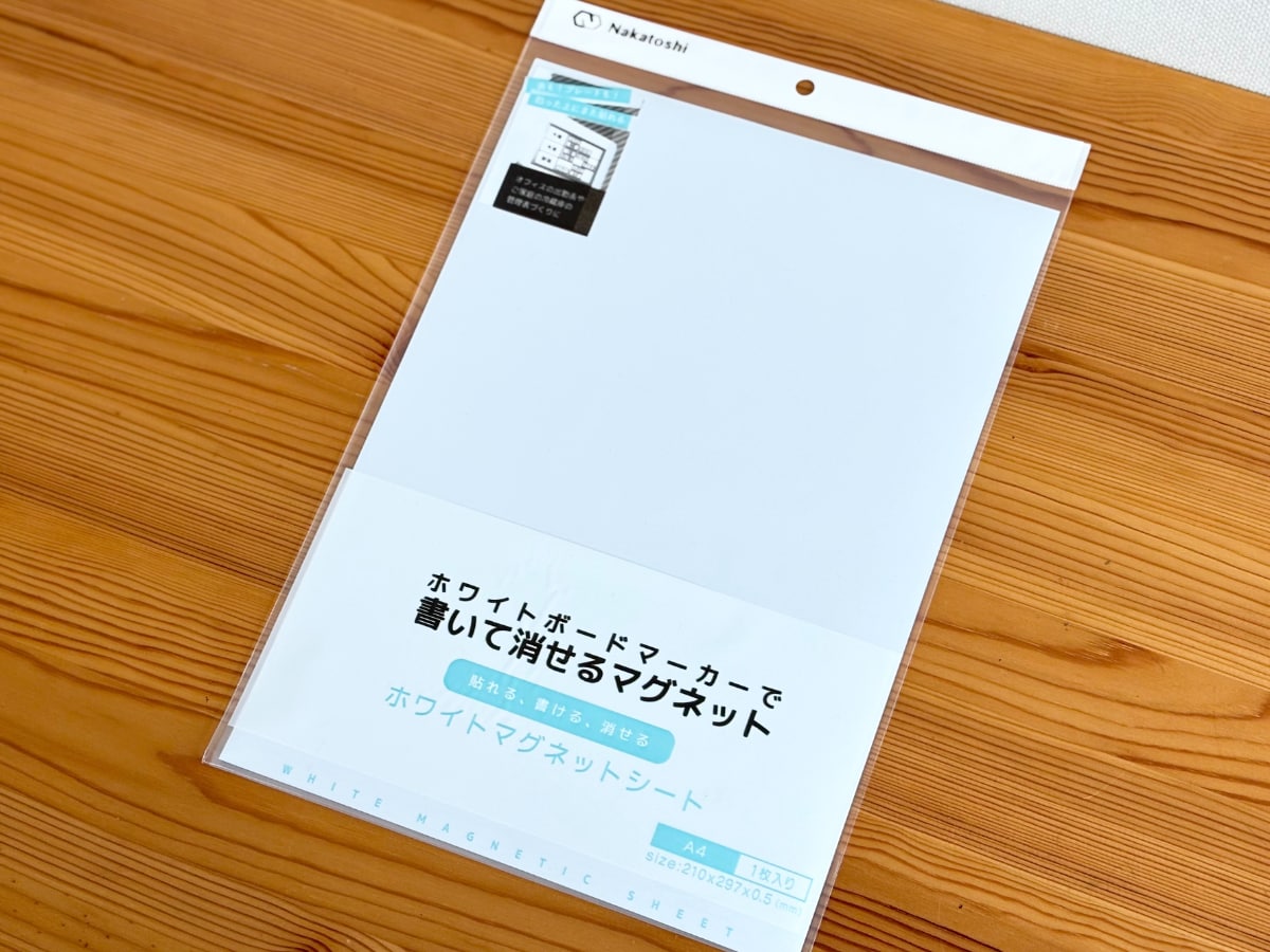 100均のホワイトボードは大きいものやマグネット付きも!【ダイソー・セリア・キャンドゥ】