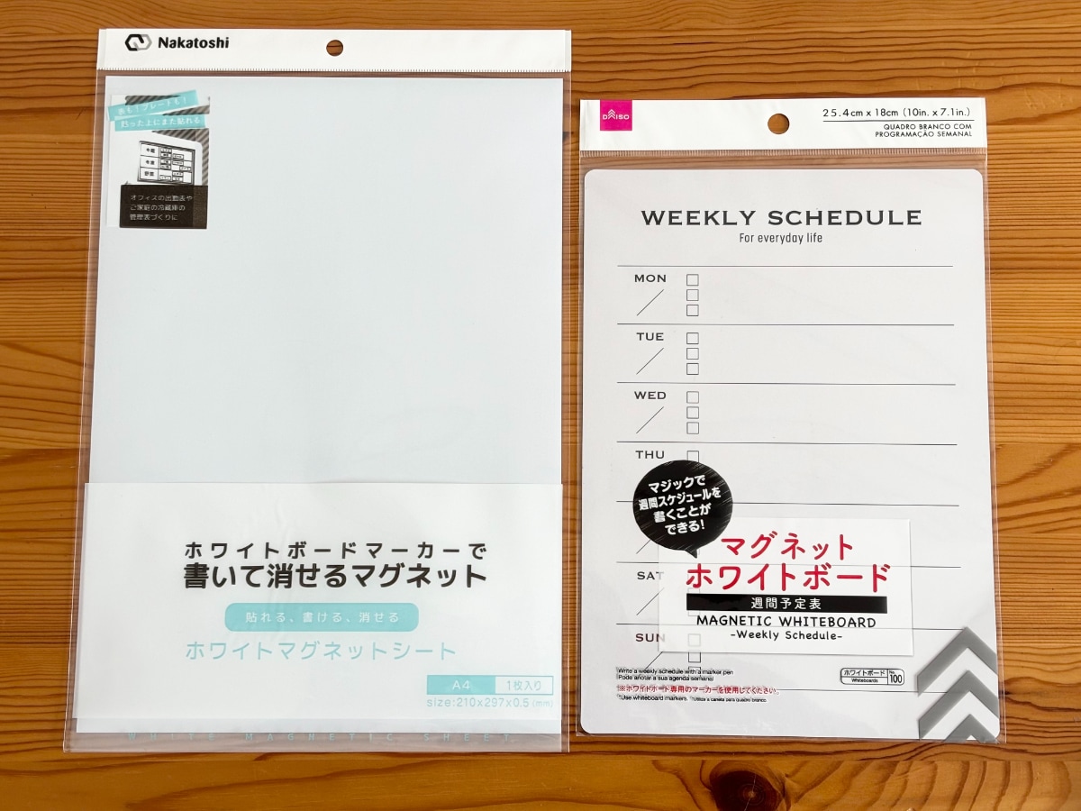 100均のホワイトボードは大きいものやマグネット付きも!【ダイソー・セリア・キャンドゥ】