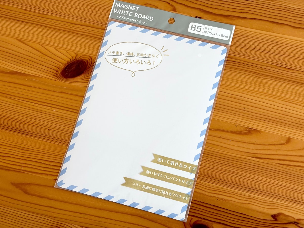100均のホワイトボードは大きいものやマグネット付きも！【ダイソー・セリア・キャンドゥ】