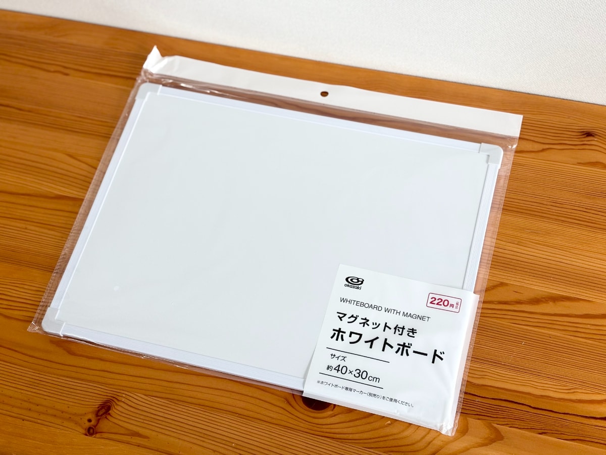 100均のホワイトボードは大きいものやマグネット付きも！【ダイソー・セリア・キャンドゥ】