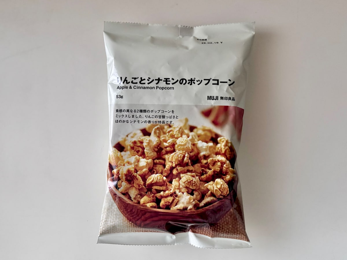 知られざる名品！？【無印良品】ポップコーンが美味すぎ……ローソン限定フレーバーも