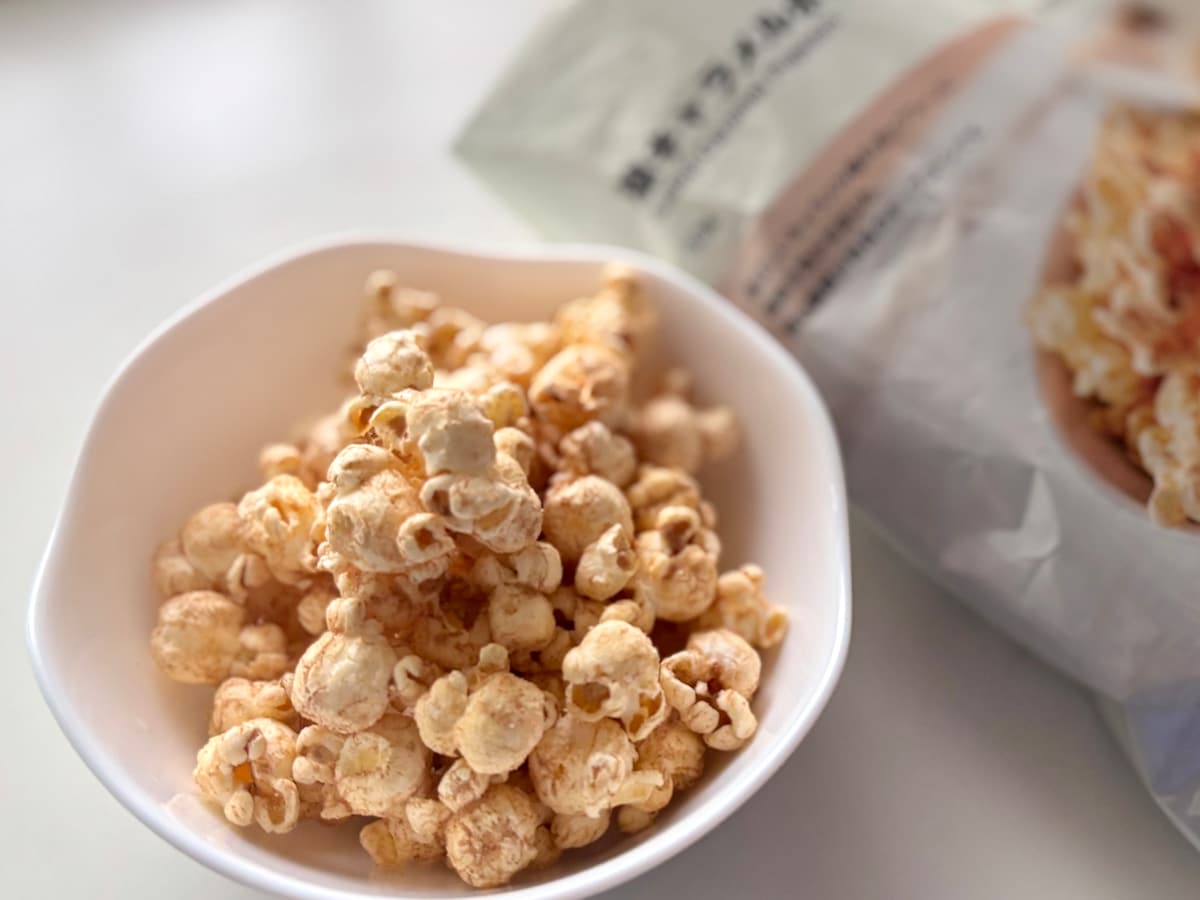 知られざる名品!?【無印良品】ポップコーンが美味すぎ……ローソン限定フレーバーも