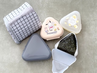 100均のおにぎりケースが超便利！【ダイソー・セリア・キャンドゥ】シリコンタイプや小さめサイズも