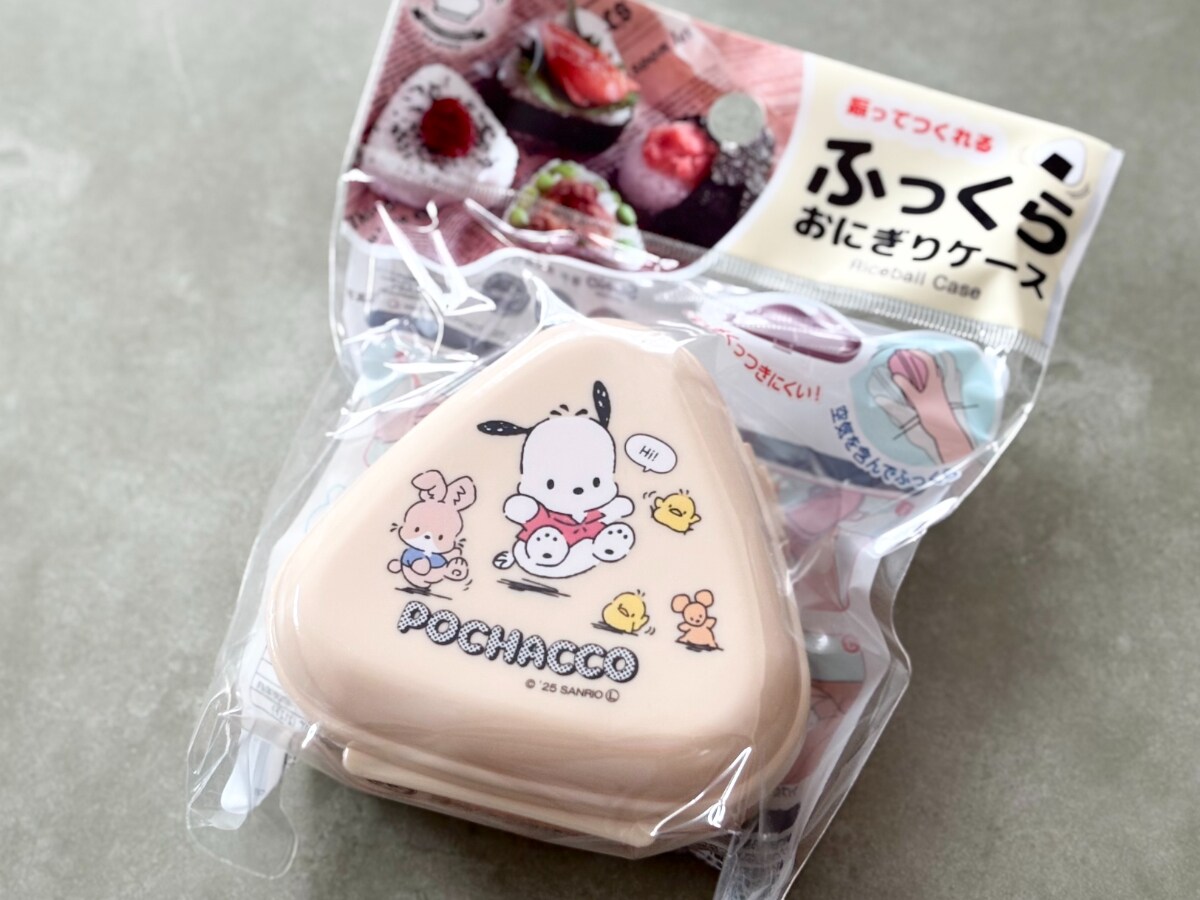 100均のおにぎりケースが超便利!【ダイソー・セリア・キャンドゥ】シリコンタイプや小さめサイズも