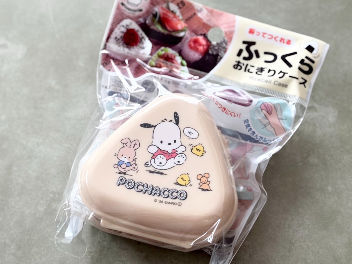 100均のおにぎりケースが超便利!【ダイソー・セリア・キャンドゥ】シリコンタイプや小さめサイズも