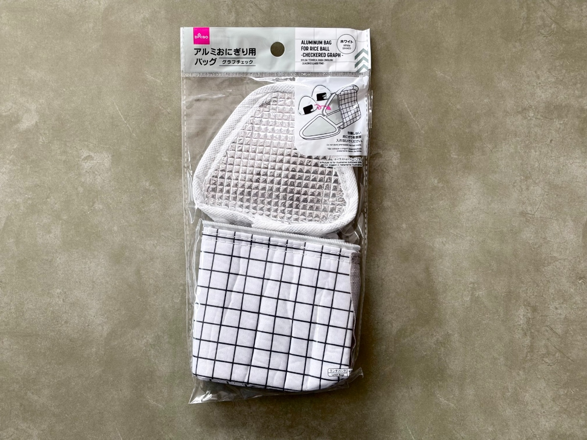 100均のおにぎりケースが超便利!【ダイソー・セリア・キャンドゥ】シリコンタイプや小さめサイズも