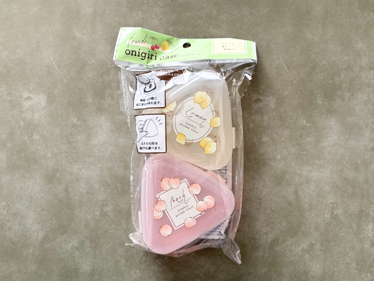 100均のおにぎりケースが超便利!【ダイソー・セリア・キャンドゥ】シリコンタイプや小さめサイズも