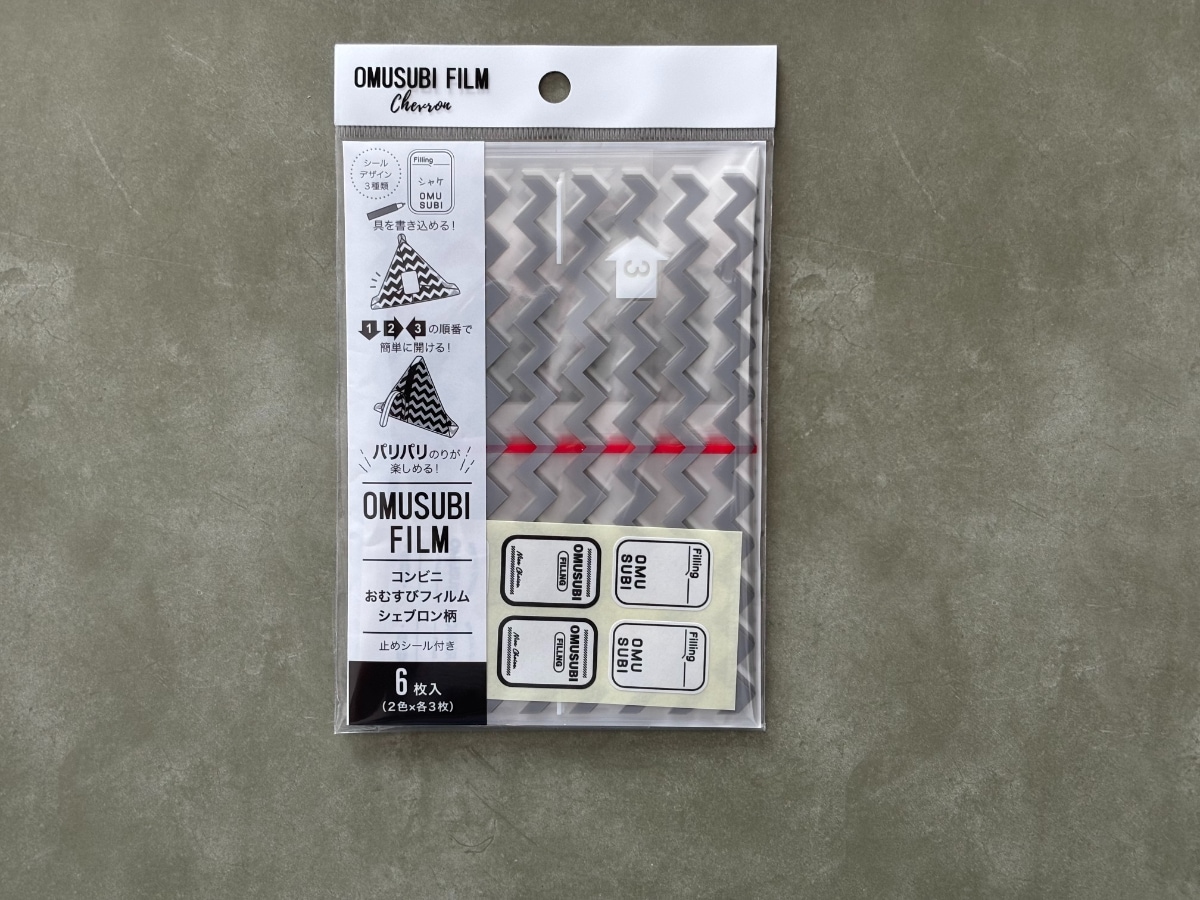 100均のおにぎりケースが超便利!【ダイソー・セリア・キャンドゥ】シリコンタイプや小さめサイズも