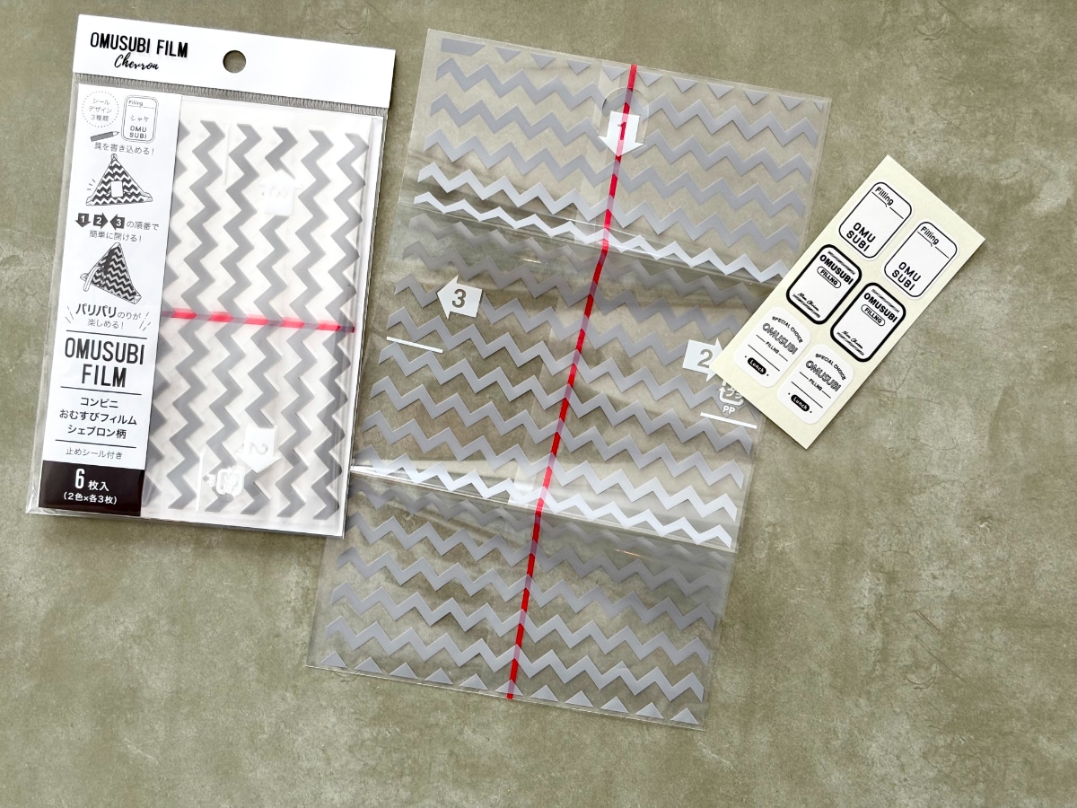 100均のおにぎりケースが超便利!【ダイソー・セリア・キャンドゥ】シリコンタイプや小さめサイズも