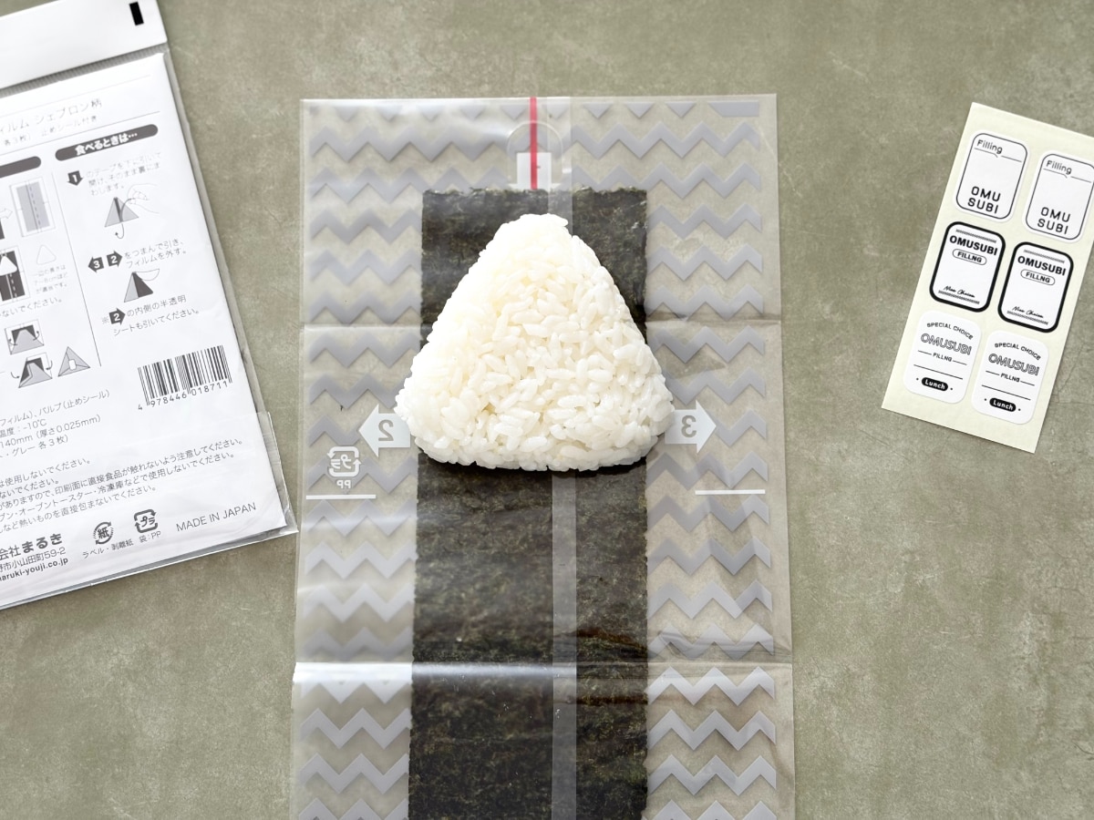 100均のおにぎりケースが超便利!【ダイソー・セリア・キャンドゥ】シリコンタイプや小さめサイズも