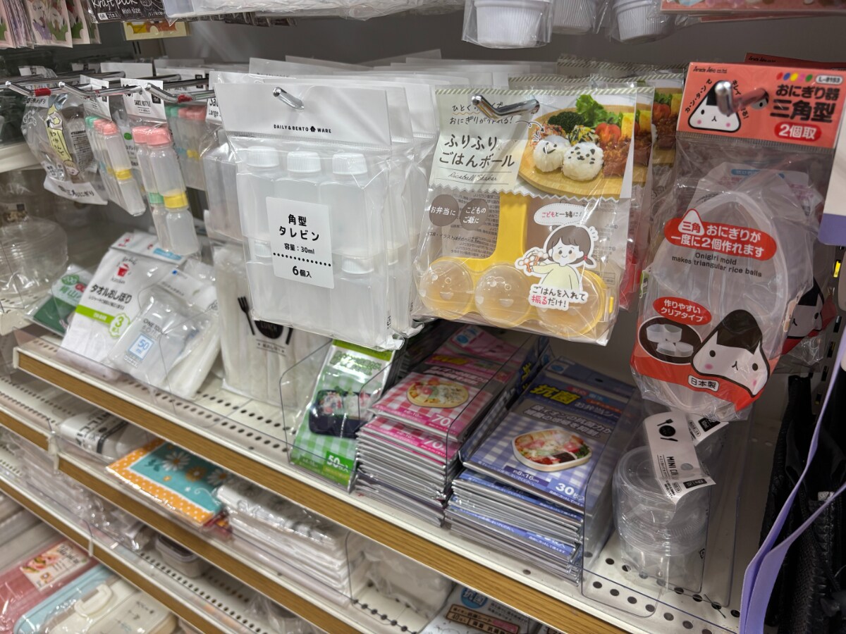 100均のおにぎりケースが超便利!【ダイソー・セリア・キャンドゥ】シリコンタイプや小さめサイズも