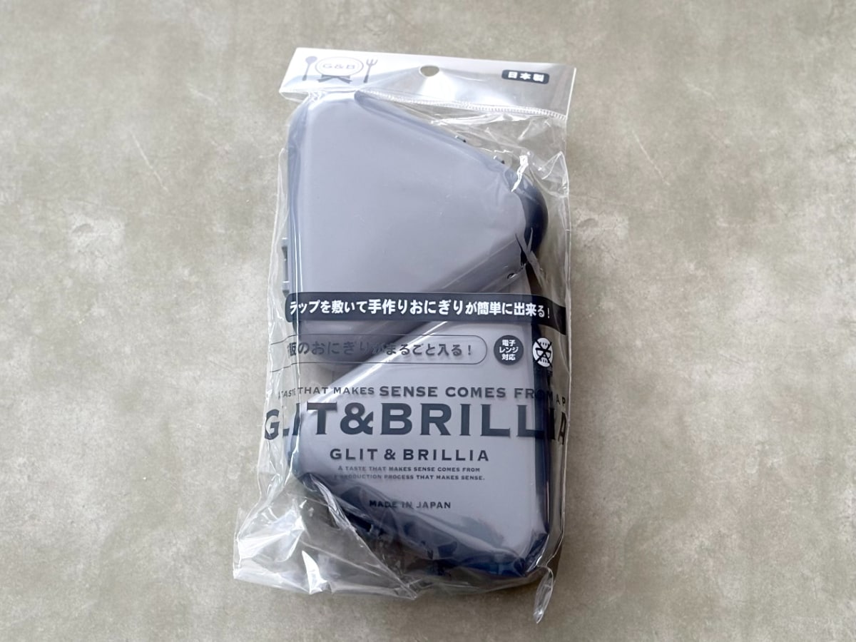 100均のおにぎりケースが超便利!【ダイソー・セリア・キャンドゥ】シリコンタイプや小さめサイズも