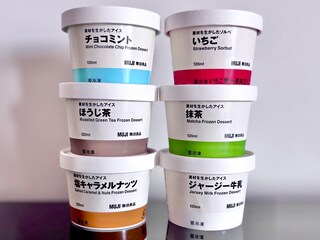 冬こそ食べたい♡【無印良品】おすすめアイス6選｜噂の“アイススタンド”にも注目