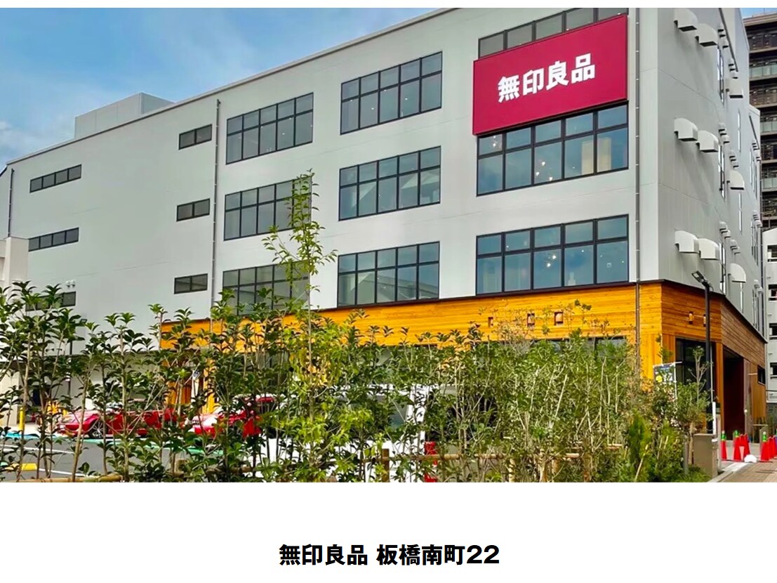 冬こそ食べたい♡【無印良品】おすすめアイス6選|噂の“アイススタンド”にも注目