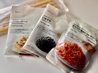 こんな旨いものが家で食べられるってマジか……【無印良品】パスタソースが手軽で絶品