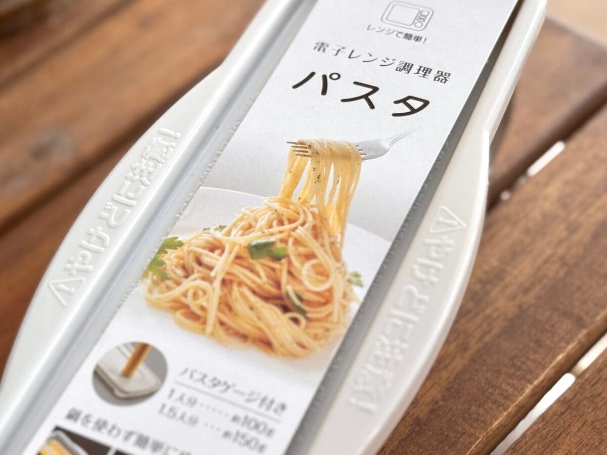 こんな旨いものが家で食べられるってマジか……【無印良品】パスタソースが手軽で絶品