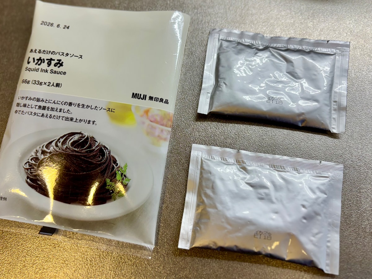 こんな旨いものが家で食べられるってマジか……【無印良品】パスタソースが手軽で絶品