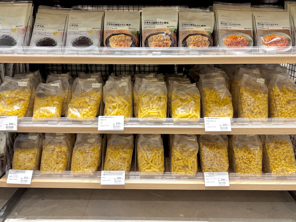 こんな旨いものが家で食べられるってマジか……【無印良品】パスタソースが手軽で絶品