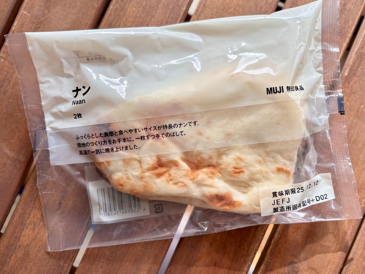 「やはりカレーにはこれが必須」【無印良品】外カリッ中フワッ♡ 名脇役が待望の再販!