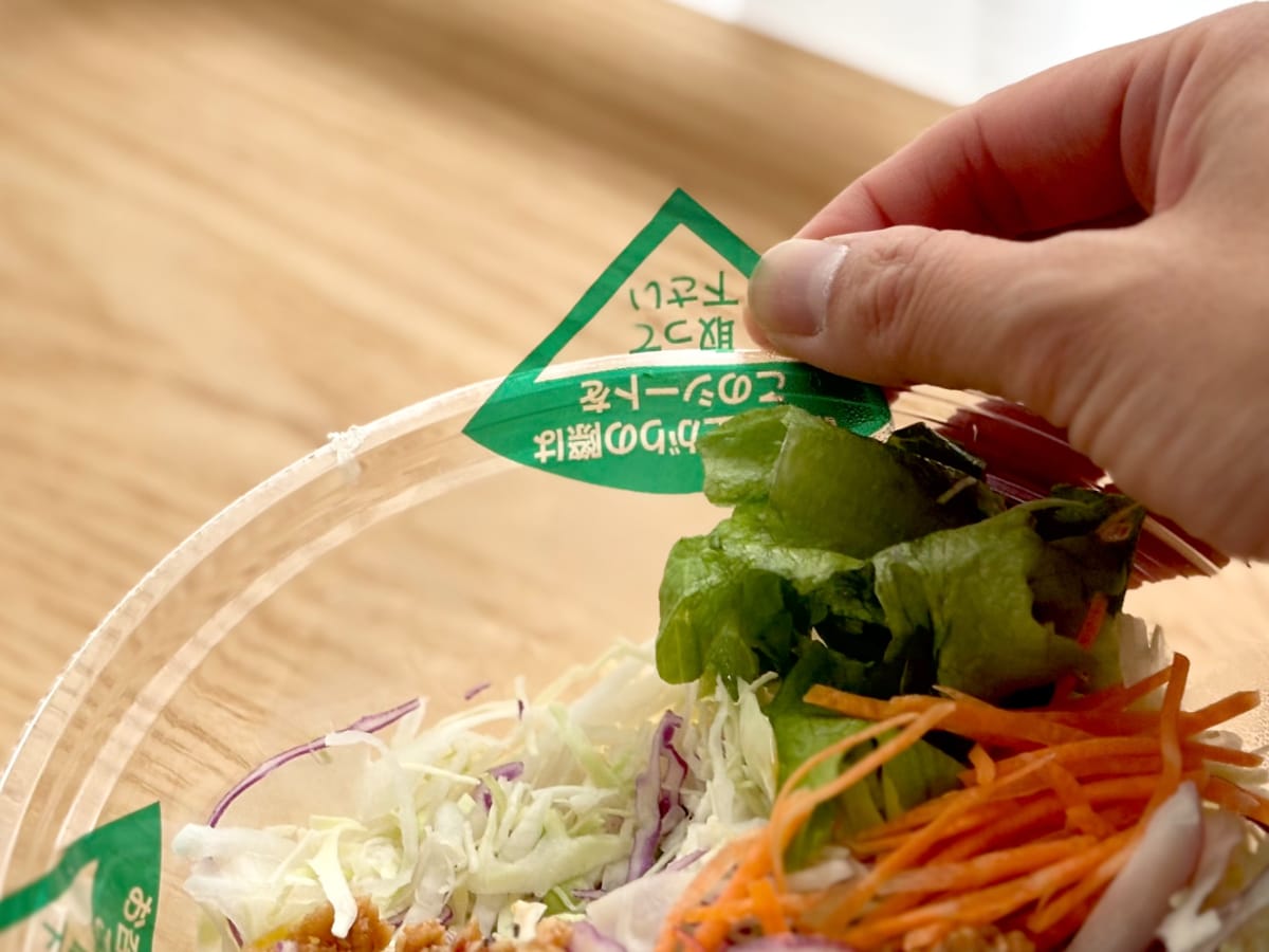 野菜たっぷり＆ほのかな辛さで満足度高め！【ファミマ】のヘルシーグルメ