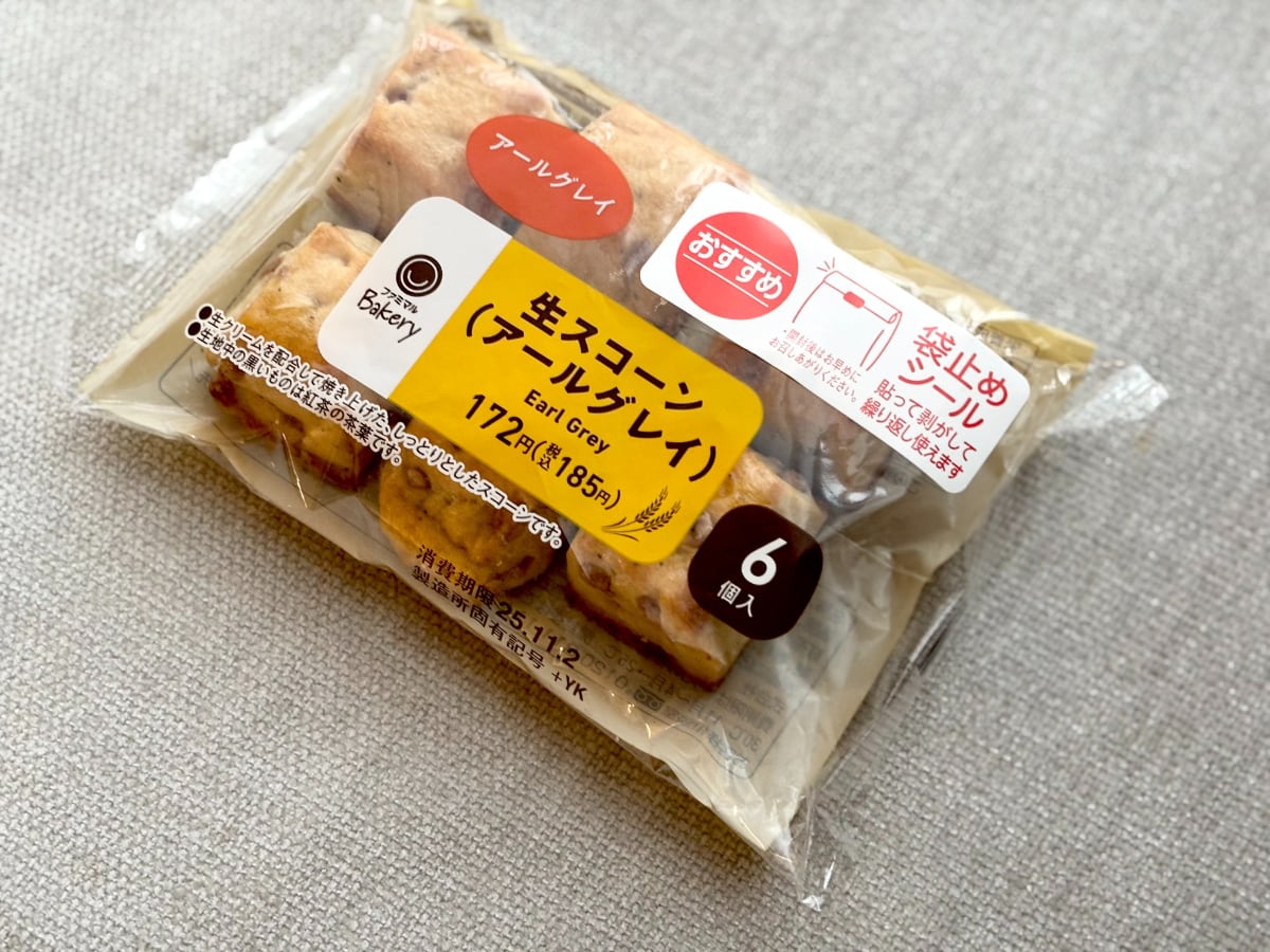 1年ぶりの復活に「最高」「通年販売にして」【ファミマ】の絶品スコーン