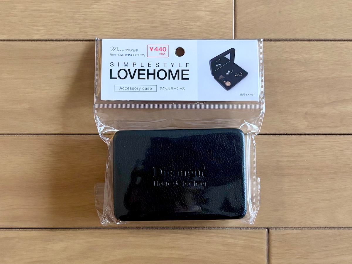 100均収納アイデア集!本当に買ってよかったアイテム13選【ダイソー・セリア・キャンドゥ】