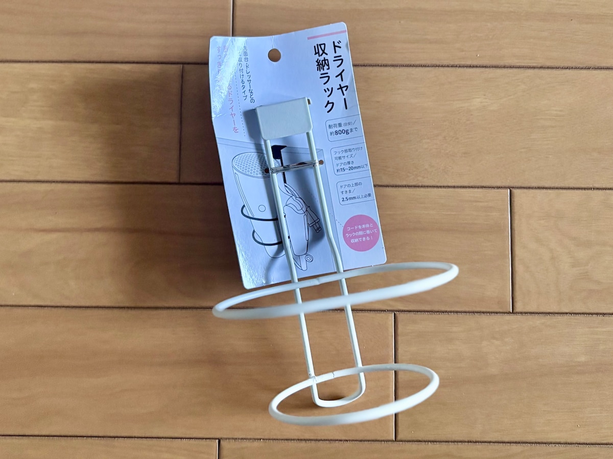 100均収納アイデア集!本当に買ってよかったアイテム13選【ダイソー・セリア・キャンドゥ】