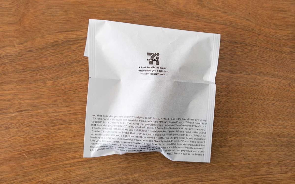 マックみたいな味がした【セブン】新作ホットスナック、ソース入りチキンが美味すぎる