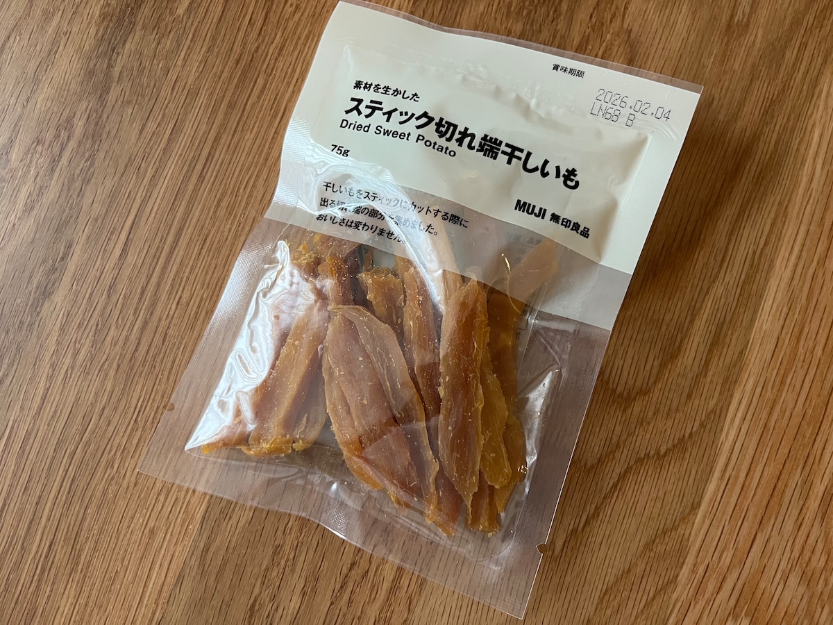 「罪悪感なく食べられる!」【無印良品】甘さ控えめの干しいもを実食してみた