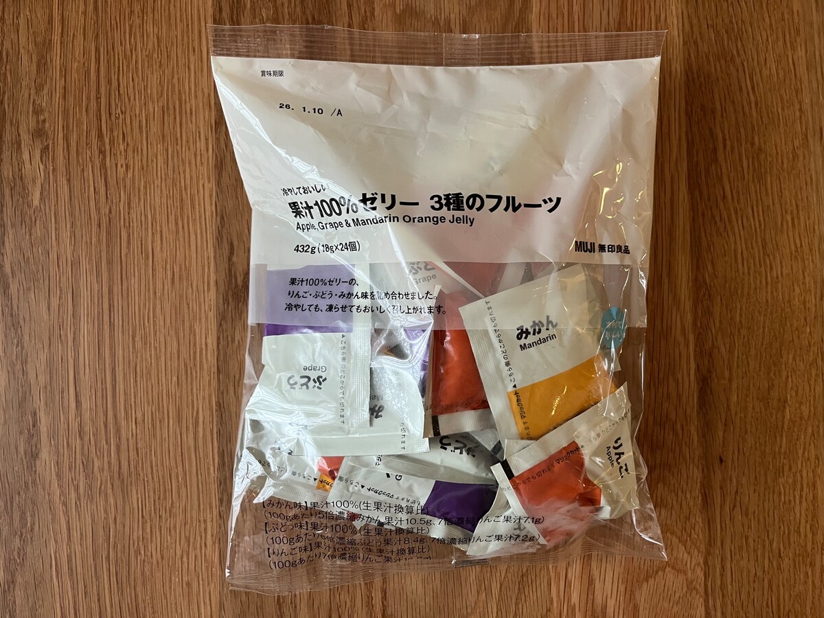 「爽やかでヘルシー!」【無印良品】栄養補給にもおすすめのゼリーを食べ比べてみた