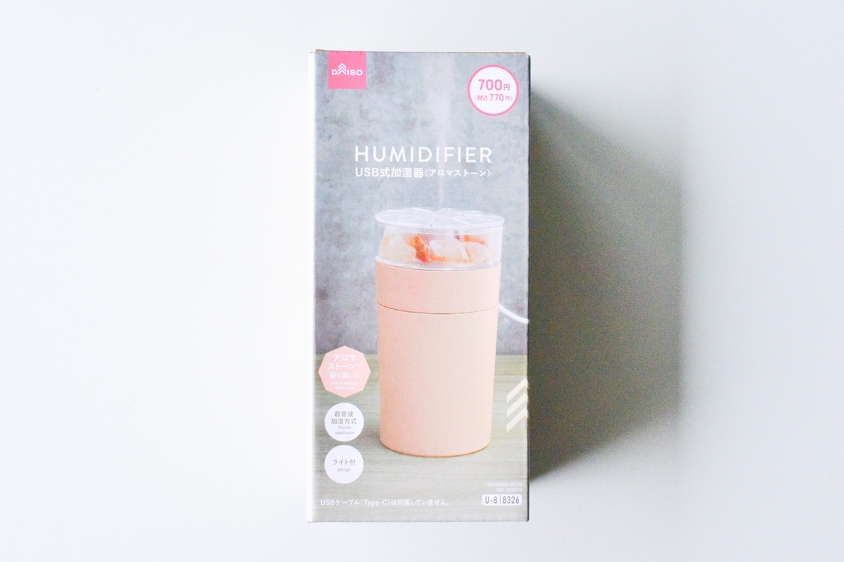 【ダイソー】加湿器がおしゃれで優秀！アロマストーンで香りも楽しめる