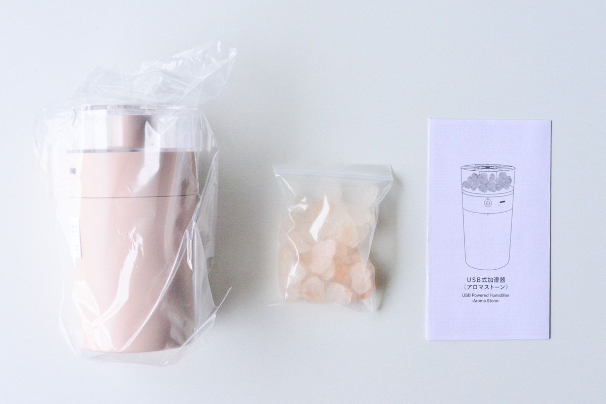 【ダイソー】加湿器がおしゃれで優秀！アロマストーンで香りも楽しめる