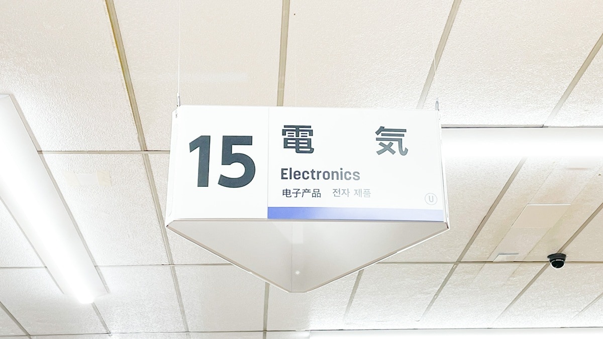 【ダイソー】加湿器がおしゃれで優秀！アロマストーンで香りも楽しめる