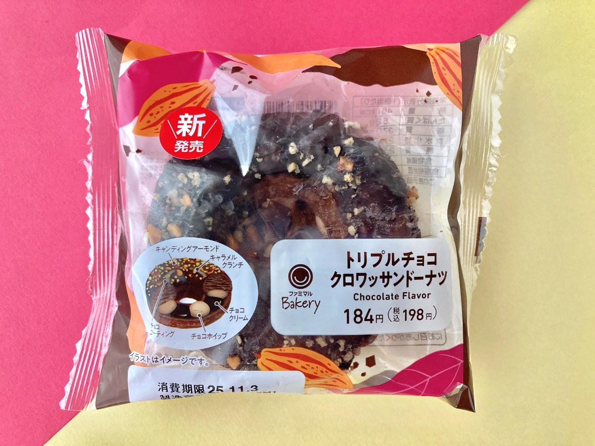 「めちゃくちゃ美味かった！」「軽い食感なのでペロリ！」【ファミマ】とろーり濃厚なクロワッサンドーナツ