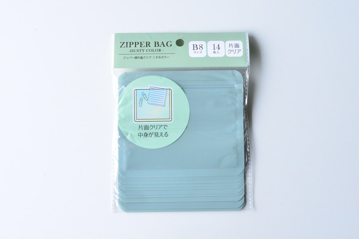 チャック付き袋のおすすめ!100均【セリア・ダイソー・キャンドゥ】