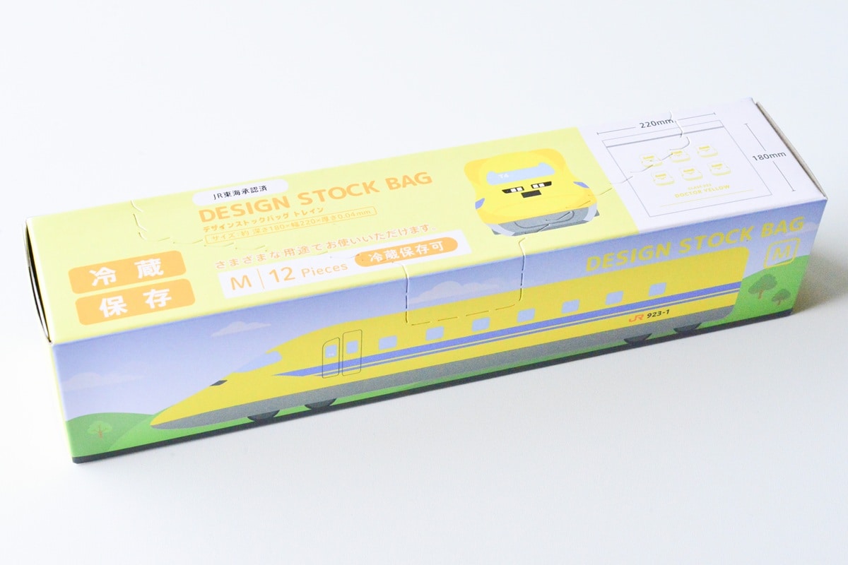 チャック付き袋のおすすめ!100均【セリア・ダイソー・キャンドゥ】