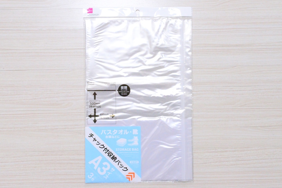 チャック付き袋のおすすめ!100均【セリア・ダイソー・キャンドゥ】