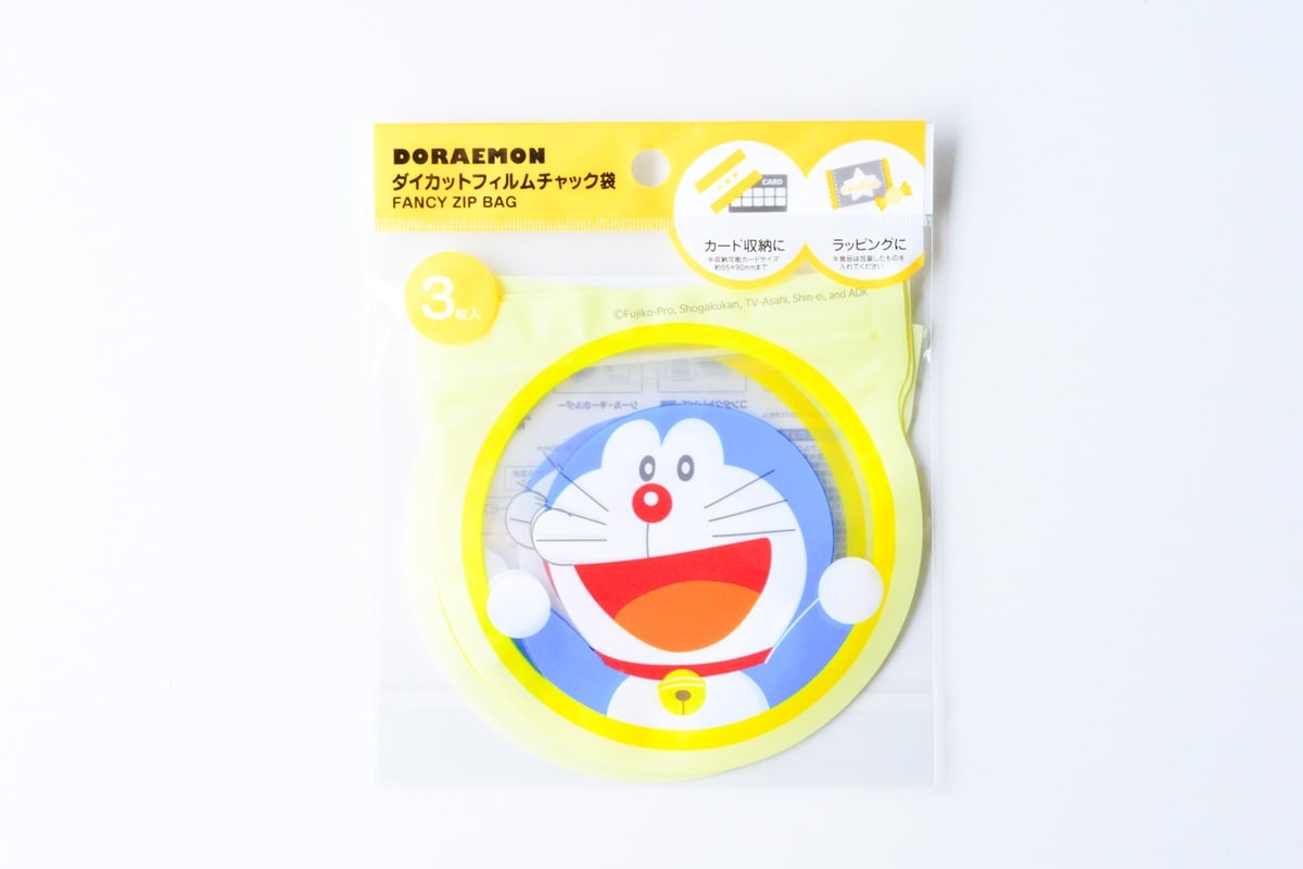 チャック付き袋のおすすめ!100均【セリア・ダイソー・キャンドゥ】