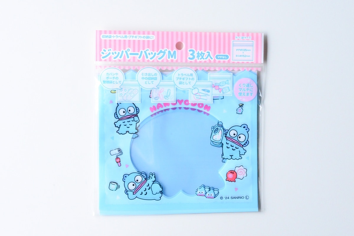 チャック付き袋のおすすめ！100均【セリア・ダイソー・キャンドゥ】