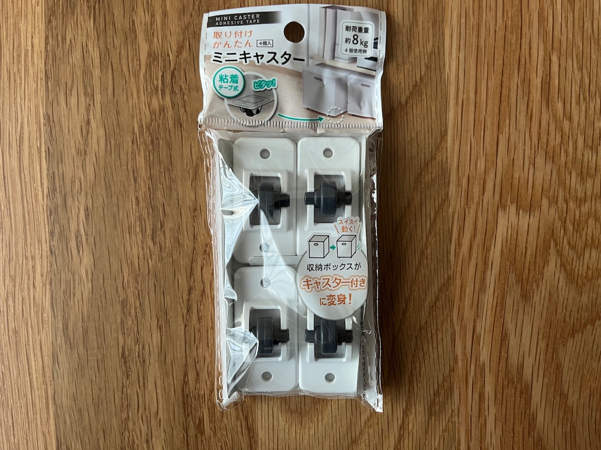 100均キャスターの売り場はどこ?ダイソー・セリア・キャン★ドゥの商品を買ってみた!