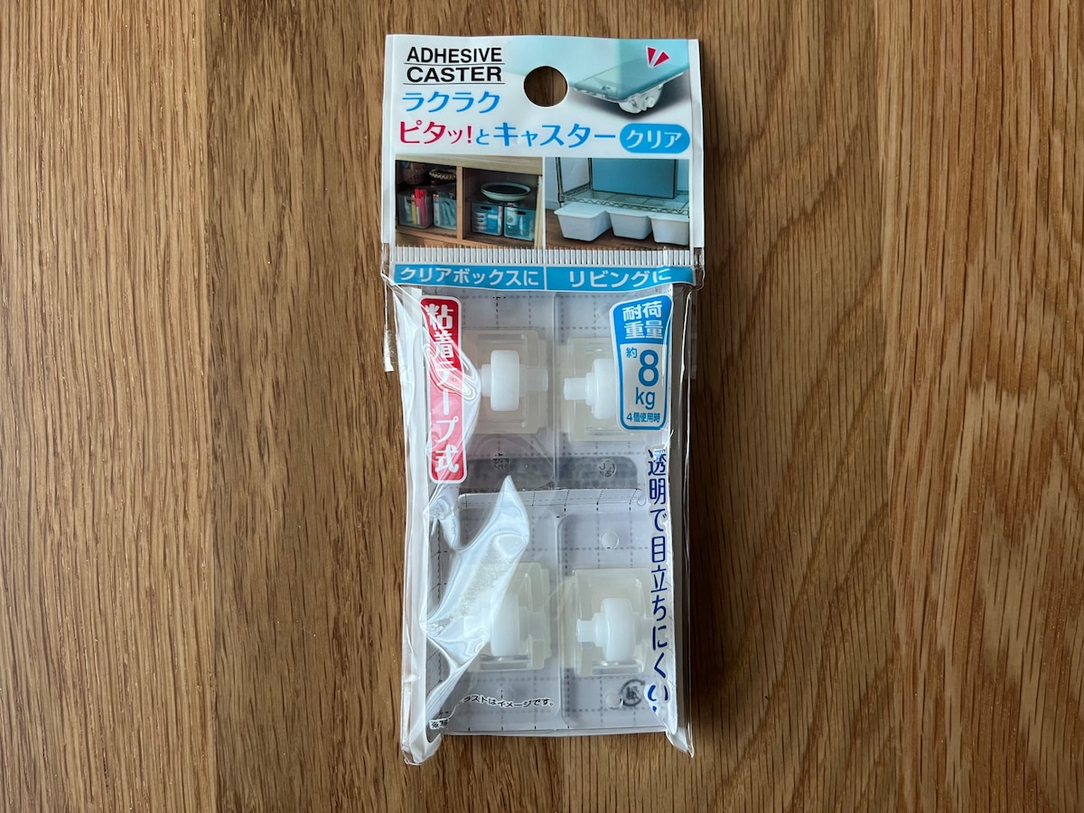 100均キャスターの売り場はどこ?ダイソー・セリア・キャン★ドゥの商品を買ってみた!